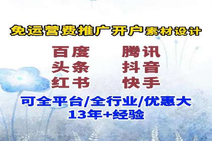 托管SEM竞价案例分享：从新手到高手