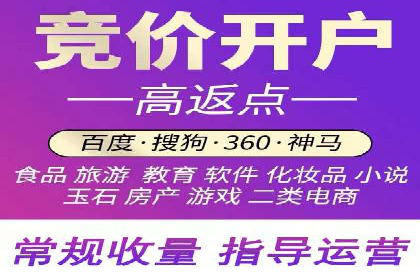 百度竞价费用分析，真实案例解读